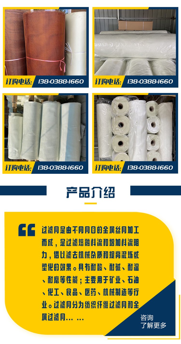 Casting machine filter bag p84 dedusting bag flame retardant and corrosion resistant for Fossil fuel power station