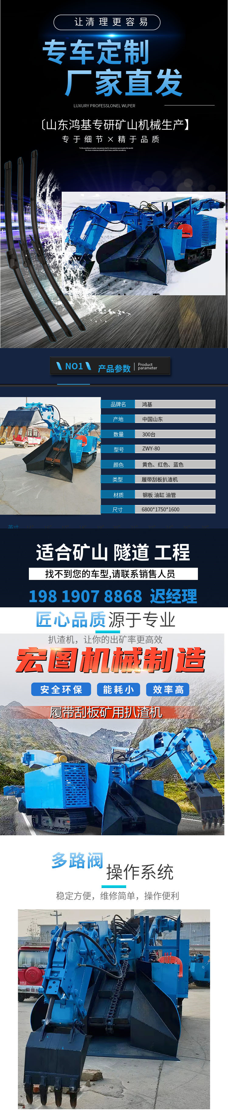 Safety standard for hydraulic engineering mining loaders for 60 type tunnel mucking machine single chain crawler mucking machine