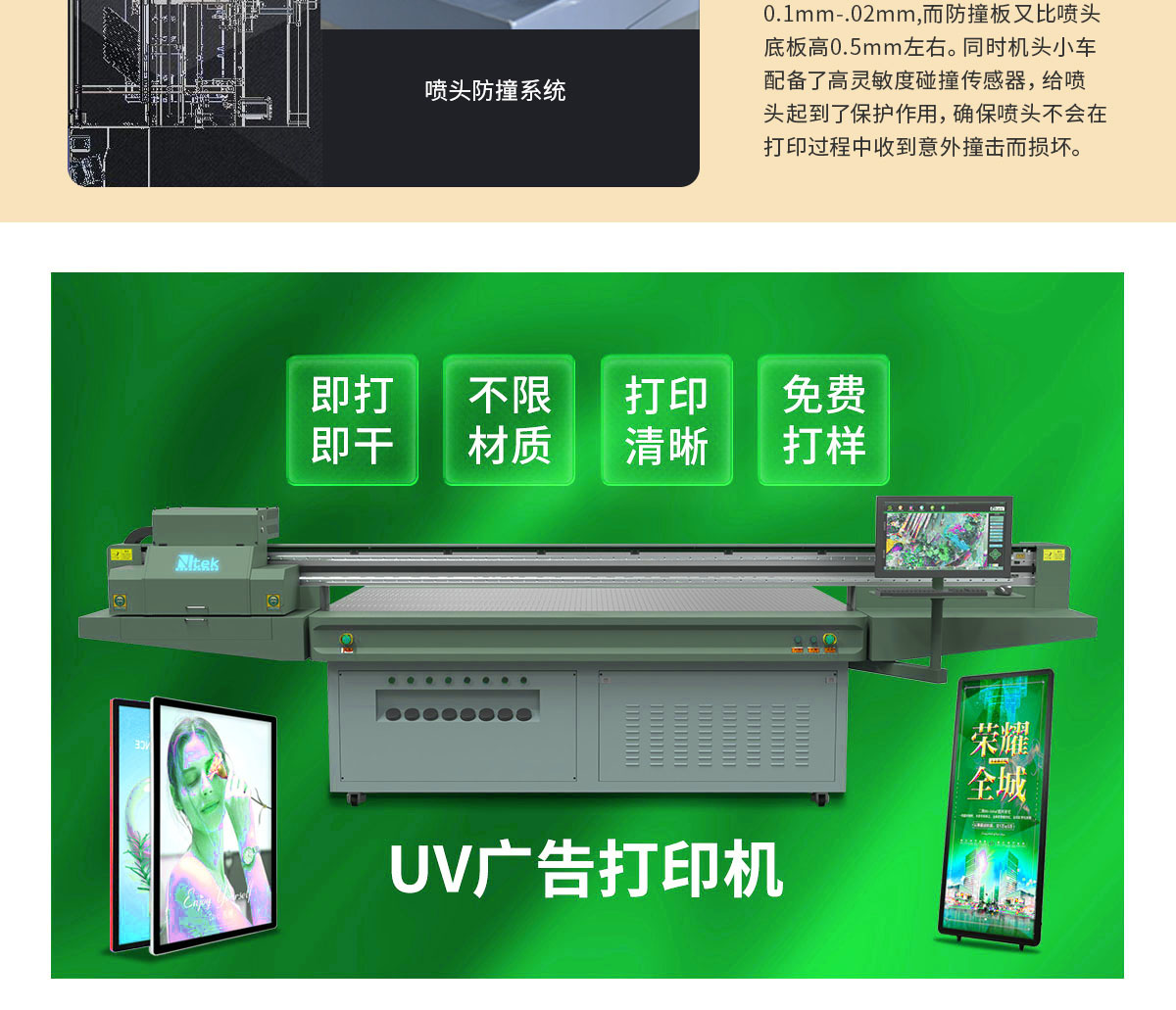 Entai high-definition 2513UV flat printer, color decorative painting spray painting machine, industrial grade crystal ceramic painting UV printer