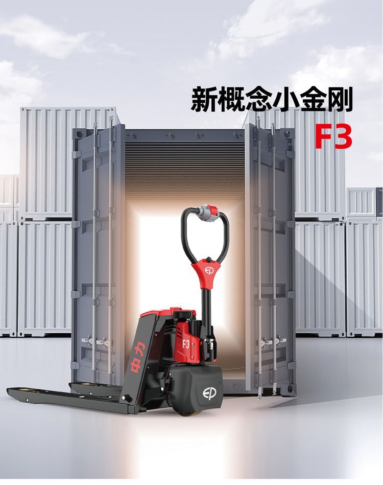 Zhongli Electric Land Bull F3 New Concept Xiaojingang Diversified Warehouse Handling Operator Super Moving Electric Forklift