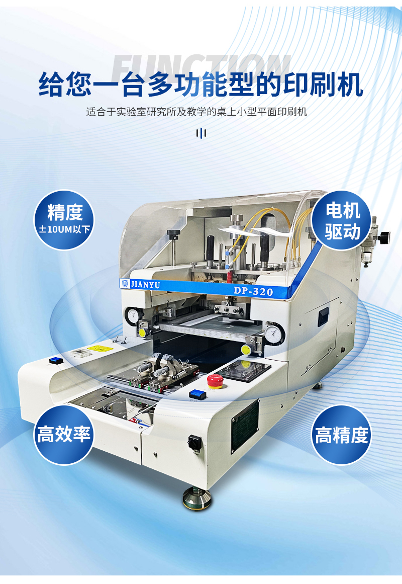 Desktop Tube, Rod, and Cylinder Semiautomatic Thick Film Screen Printer High Precision Screen Printing Machine