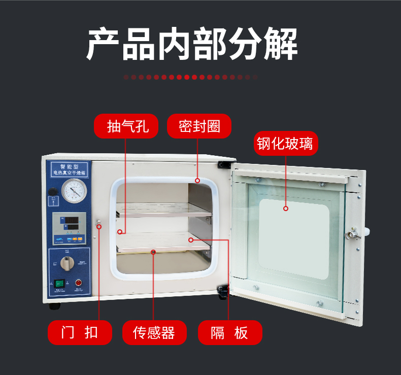 DZF vacuum drying oven, defoaming and leak detection oven, laboratory vacuum oven, industrial oven, electric heating and constant temperature drying