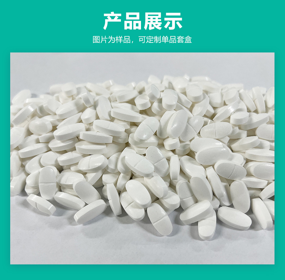 Female private active probiotic tablets OEM OEM OEM OEM gynecological cleaning private antibacterial tablets manufacturer