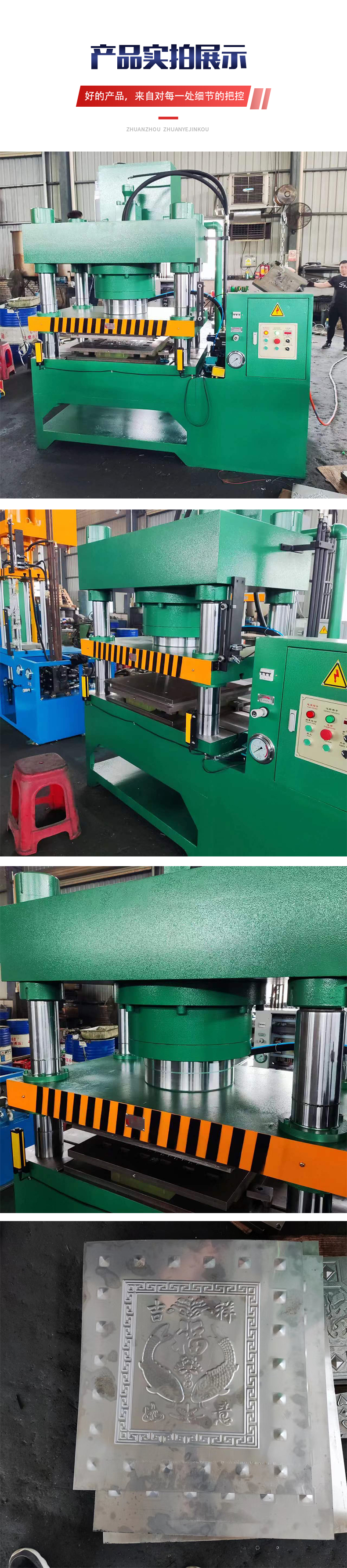 200T shallow drawing oil press, door pattern drawing machine, hydraulic press, manufacturer customized