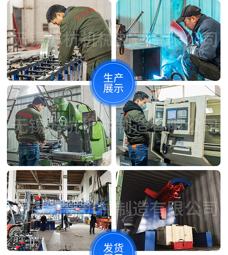 Supermarket Shelf Box Board Forming Machine Shelf Equipment Production Line Metal Shelf Forming Machinery