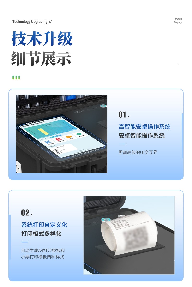 Agricultural and veterinary drug residue detection instrument TH-SYJCG drug residue detection instrument Tianhong new model