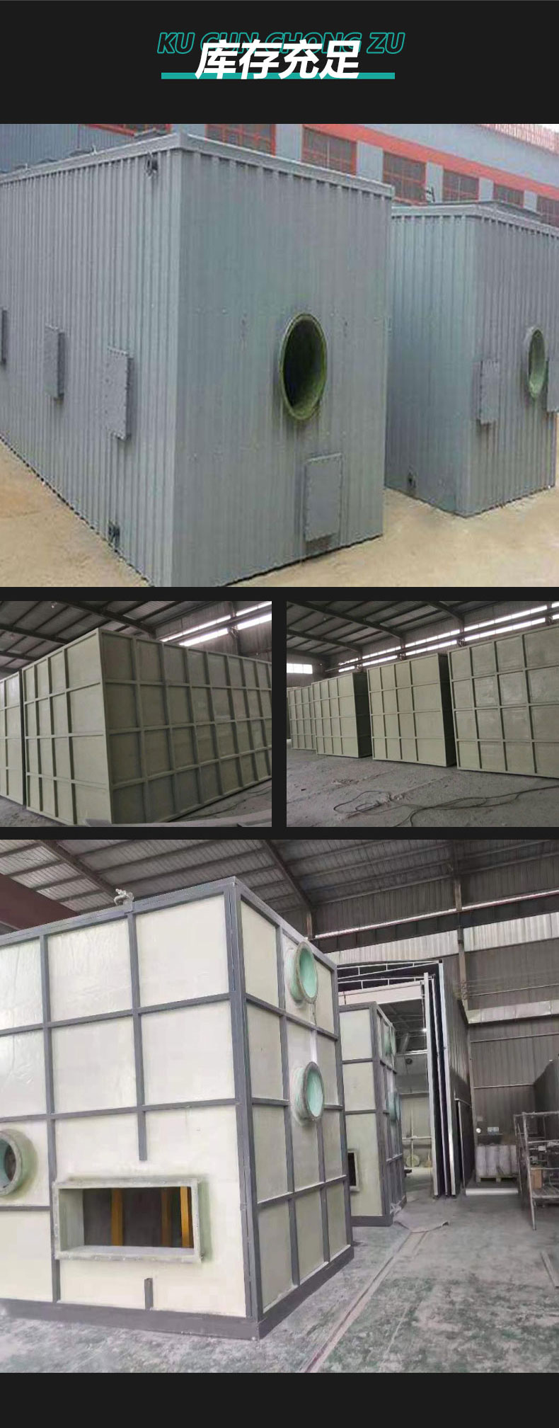 Wholesale of fiberglass biological deodorization tanks for odor adsorption and purification devices in sewage plants, waste gas treatment, and biological filters