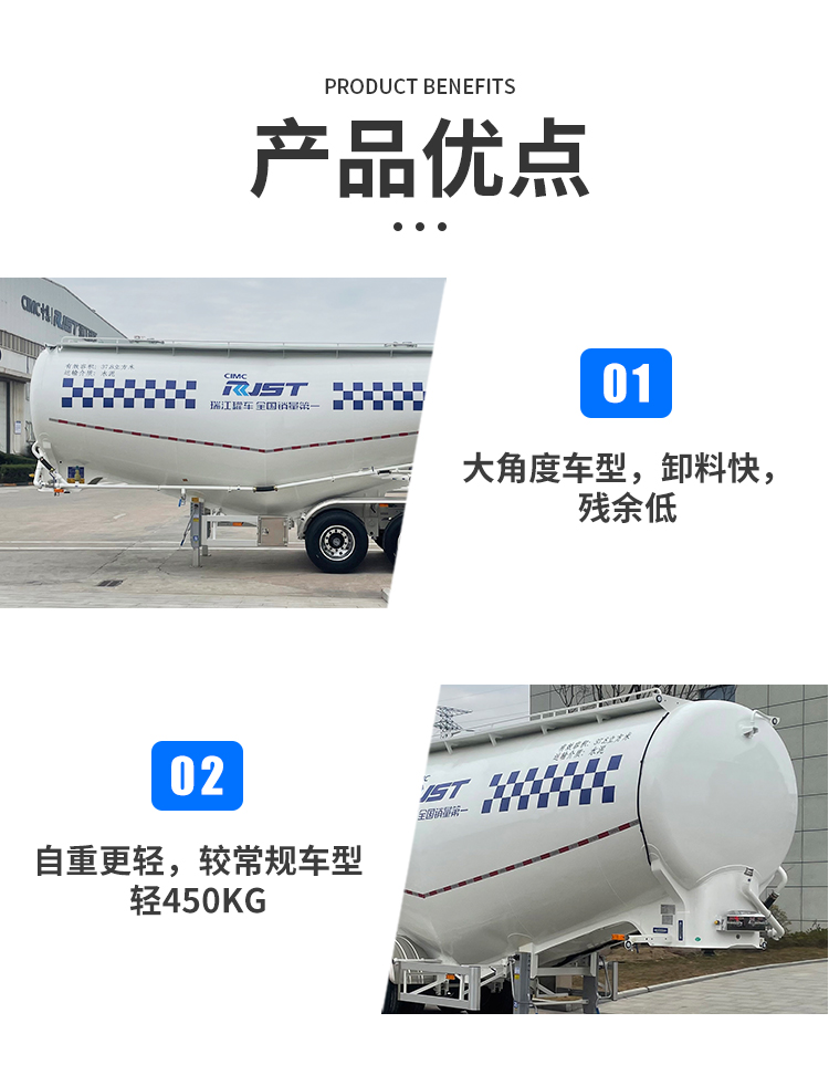 Ruijiang medium density powder material transportation semi trailer 40 cubic meters, large capacity 10 tire carbon steel horizontal tank car