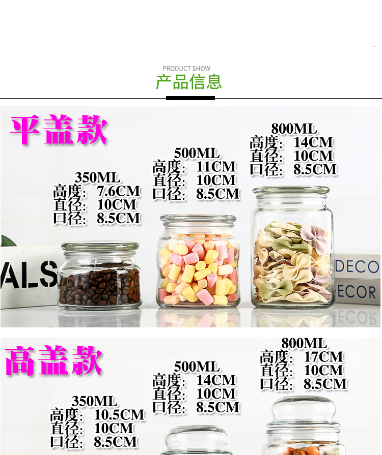 Wholesale high cover round Pickled vegetables bottle straight tube jam bottle sealed jam jar head bottle kitchen cereals dried fruit storage tank