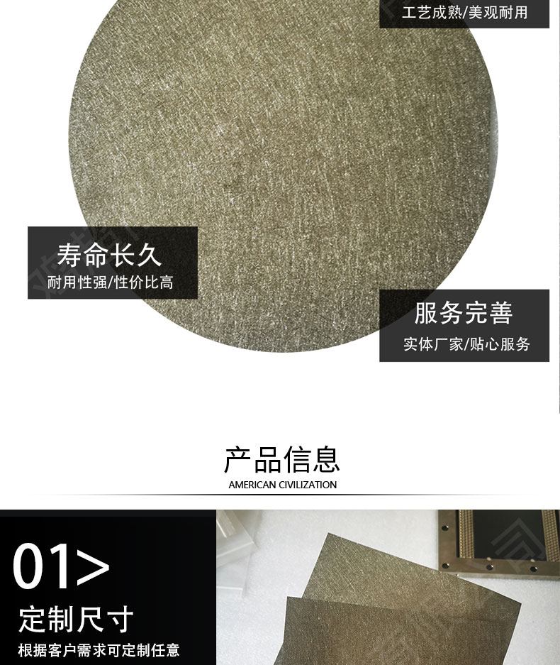 超隆钛业电极金属钛烧结毡