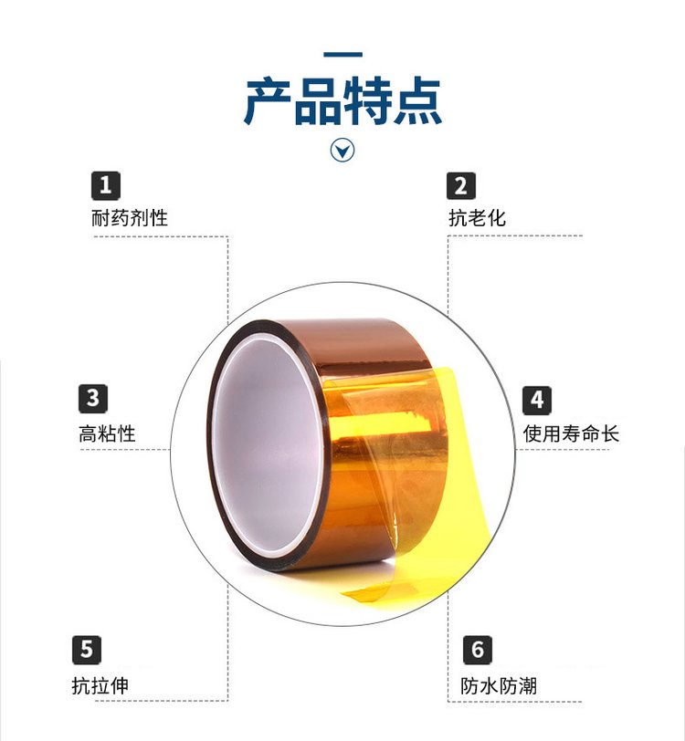 Gold finger high temperature polyimide insulating tape environmental protection brown high temperature resistant tape