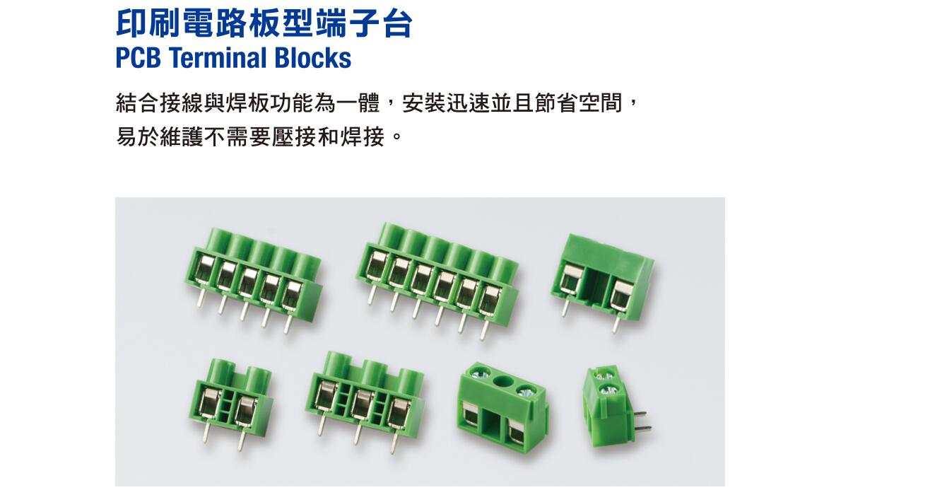 HEAVY POWER Gold Pen PCB Spring Printed Circuit Board Type Terminal Block 235 250