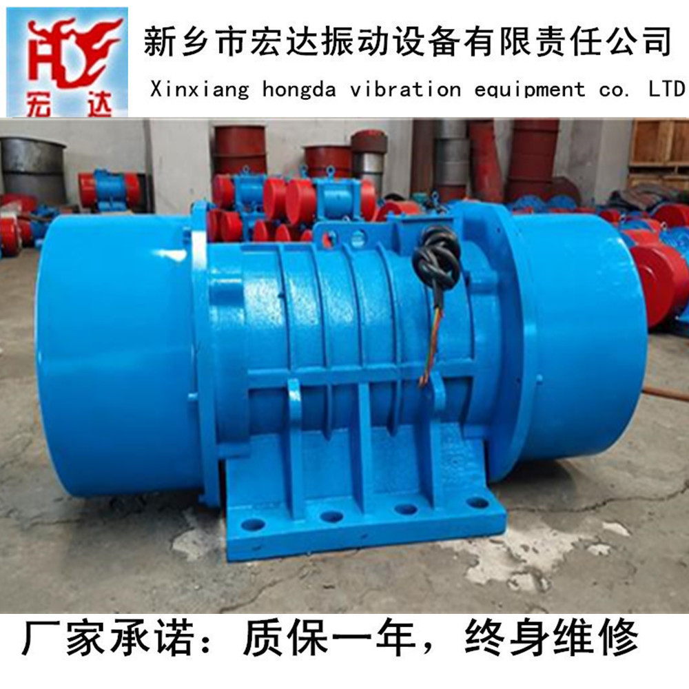 VB-75556-W three-phase inertial vibration motor for mining screen matching vibration source motor