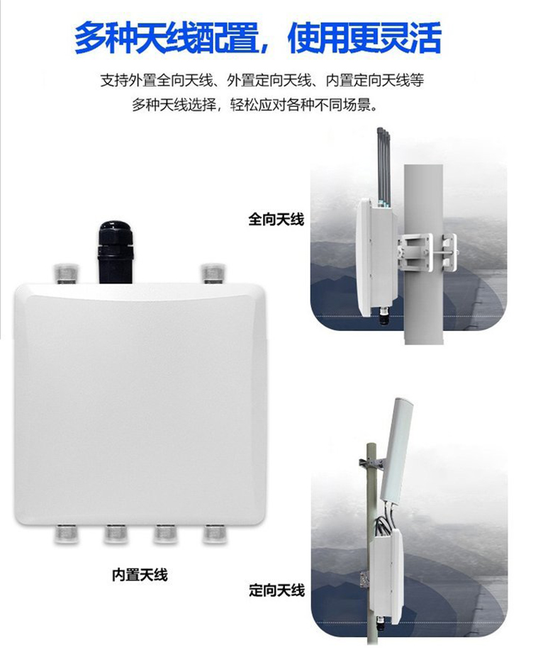 Yinghua 1800M WIFI6 industrial outdoor waterproof wireless high-power AP WIFI coverage of 200 meters base station