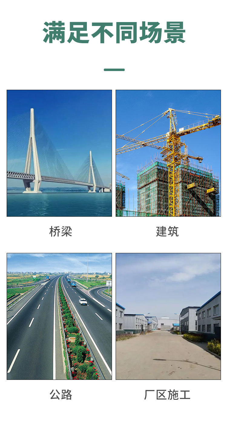 Bridge leveling support, channel steel type adjustment horse stool, beam plate support, slope adjuster, high-speed rail suspension fence, factory road