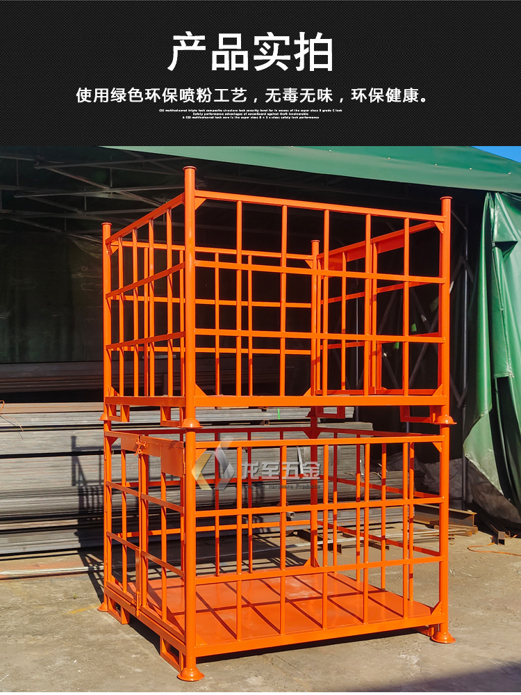 Longzhi Stacking Rack Skilled Solid Rack Storage Folding Rack Cold Storage Rack Steel Factory Handling Rack Accessories