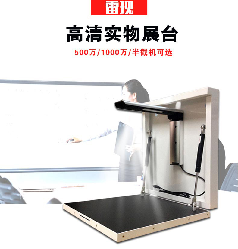 Lei Xian Wall Mounted Video Booth 5 Megapixel High Speed Camera A4 Half Cut Machine Android