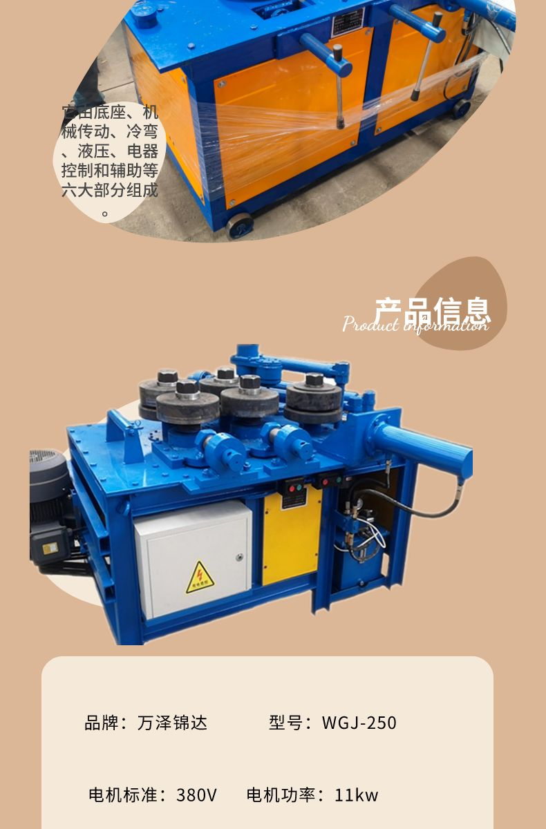 External bending and arc bending machine for angle steel with mouth facing outward, circular bending machine, 73.80 angle iron with mouth facing inward, circular bending equipment