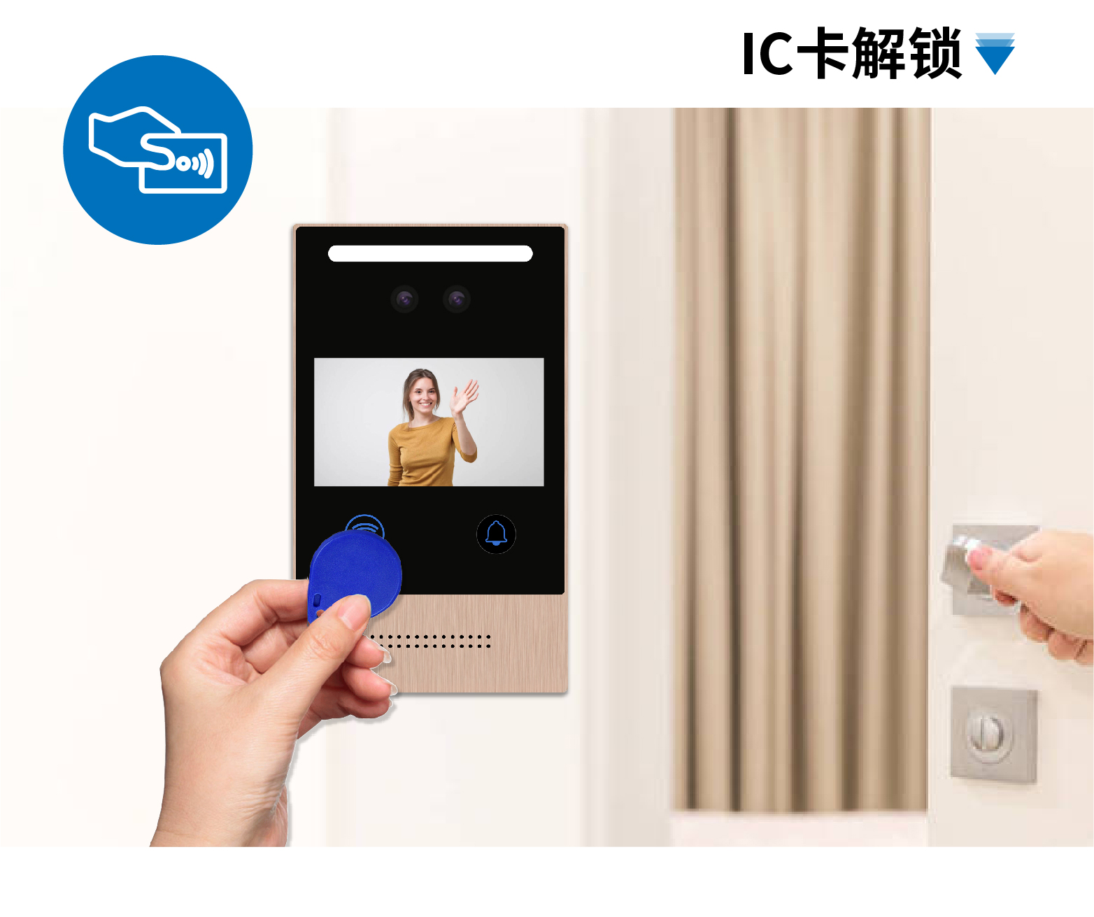 Visual intercom host for Mingke Villa Visual intercom system Face recognition doorstep machine