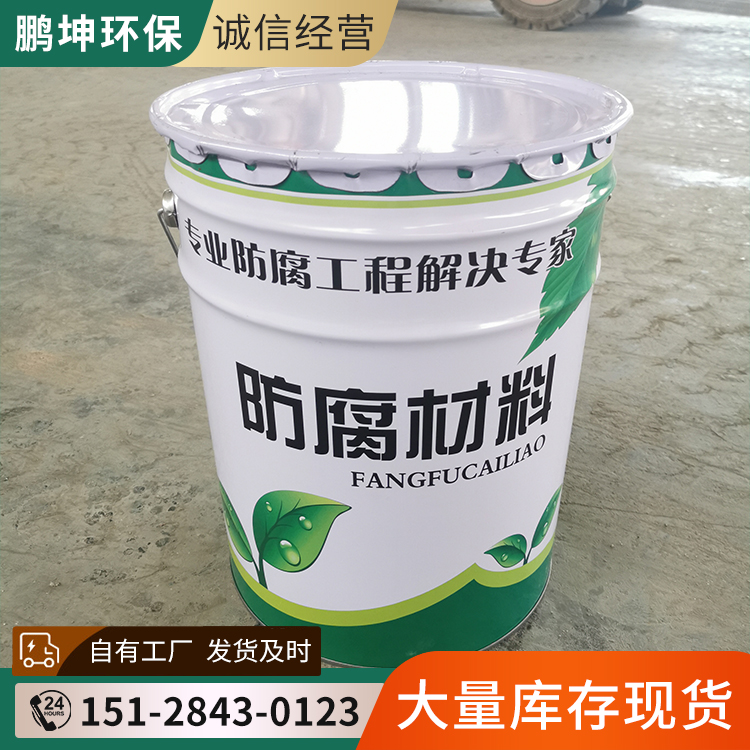 Epoxy resin glass scale adhesive green anti-corrosion coating construction simple spot sales