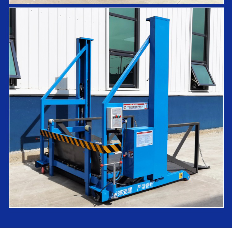 Mobile loading and unloading platform, cargo elevator, truck loading and unloading elevator, electric hydraulic platform, small boarding bridge