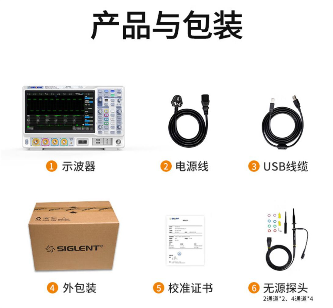 SIGLENT SDS2204X Plus Switch Loss Test Oscilloscope 200M Bandwidth 8 bits