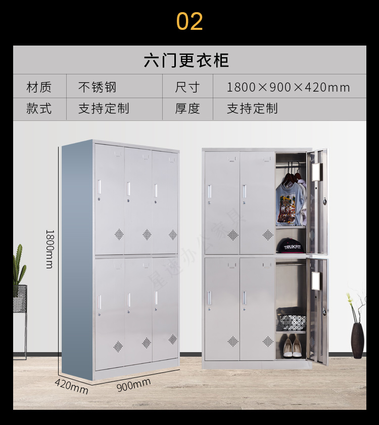 School bathroom, gym, 6-door shoe cabinet, bowl cabinet, 304 stainless steel locker, employee storage cabinet