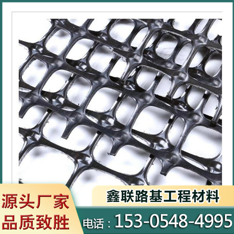 Biaxial tensile plastic geogrid tensile force 15KN-50KN plastic geogrid for roadbed reinforcement