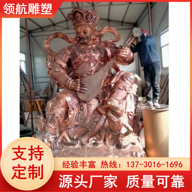 Creating Four Heavenly Kings with Pure Copper Seating Statues, Standing Statues, Buddhist Temples, and Supporting Customized Navigation Sculptures