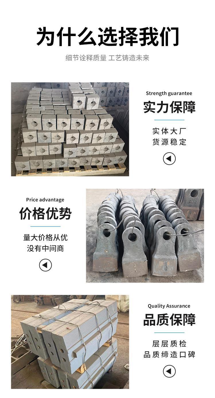 High manganese steel material manganese chromium alloy composite hammer hammer crusher accessories