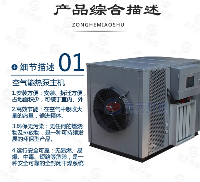 Silk Cocoon Drying Machine Fully Automatic Large Color Silk Cocoon Drying Room Silk Cloth Cocoon Yellow Cocoon Shell Dehumidification and Drying Equipment