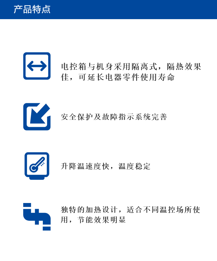 Production of a temperature control roller with a 250 degree high temperature dual temperature oil circulation for the internal mixing extrusion mold