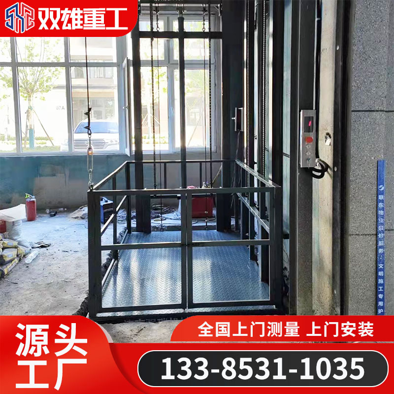 Elevator, cargo elevator, small electric hoist, hydraulic industrial cargo elevator, hydraulic lifting platform, guide rail type cargo elevator