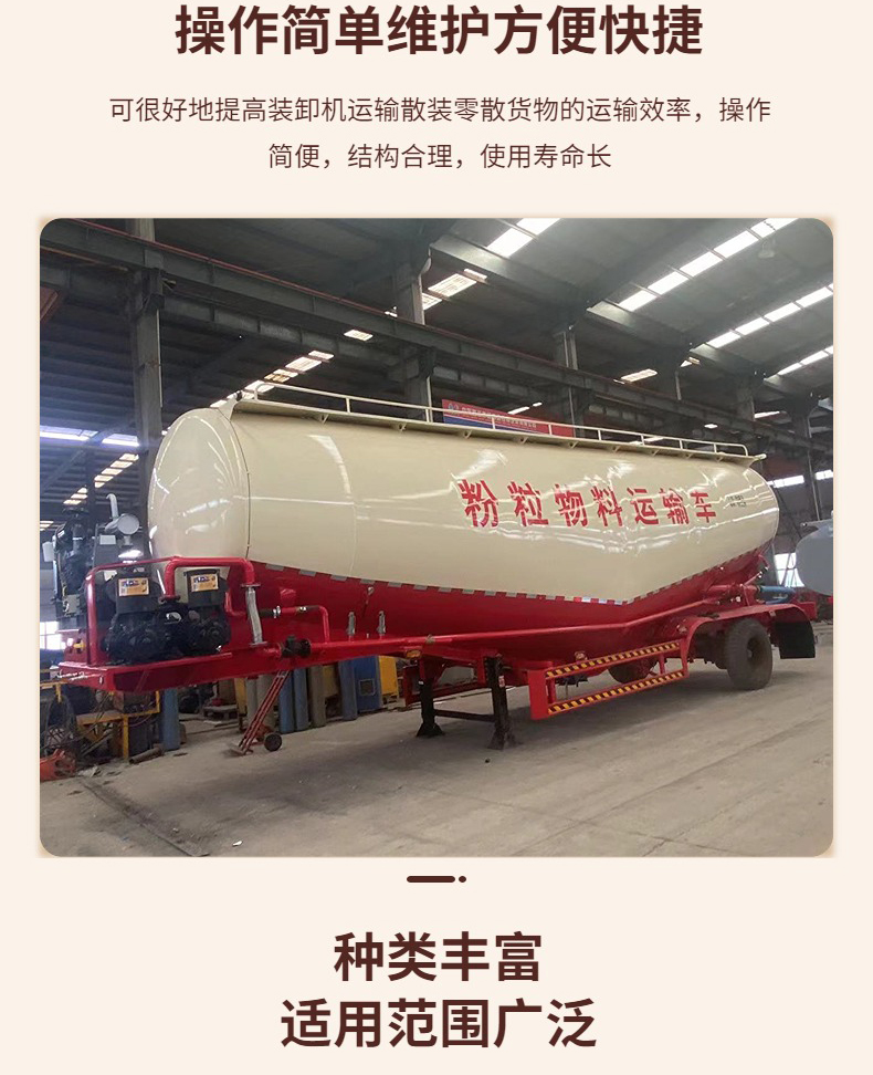 Low density 50 cubic meter bulk cement tank truck, 6-bin flour tank transport semi-trailer