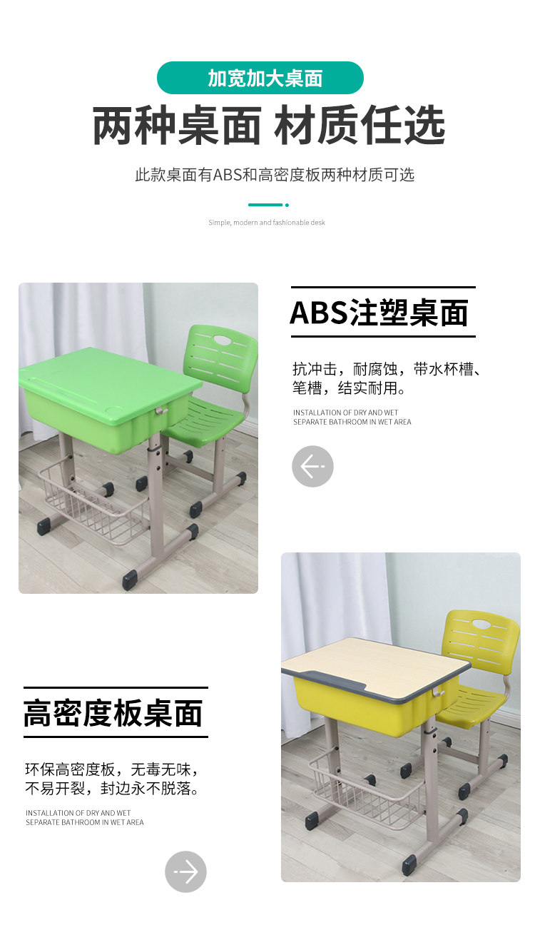 Reading Classroom ABS Green Desks and Chairs Primary School Students Writing Desk Multifunctional Homework Learning Desk Set