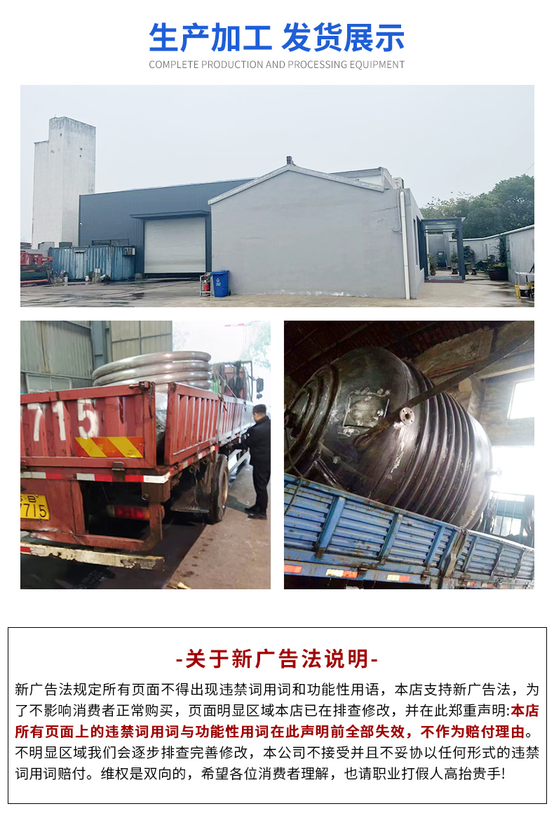 U-shaped tube, U-shaped bend heat exchanger, heating tube, stainless steel material, customized processing by the manufacturer for wing height