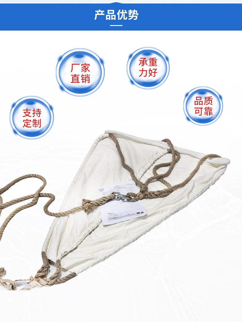 Source manufacturer provides ship anchor white brown rope ships, fast boats, yachts, speed reduction resistance umbrellas, CCS certification