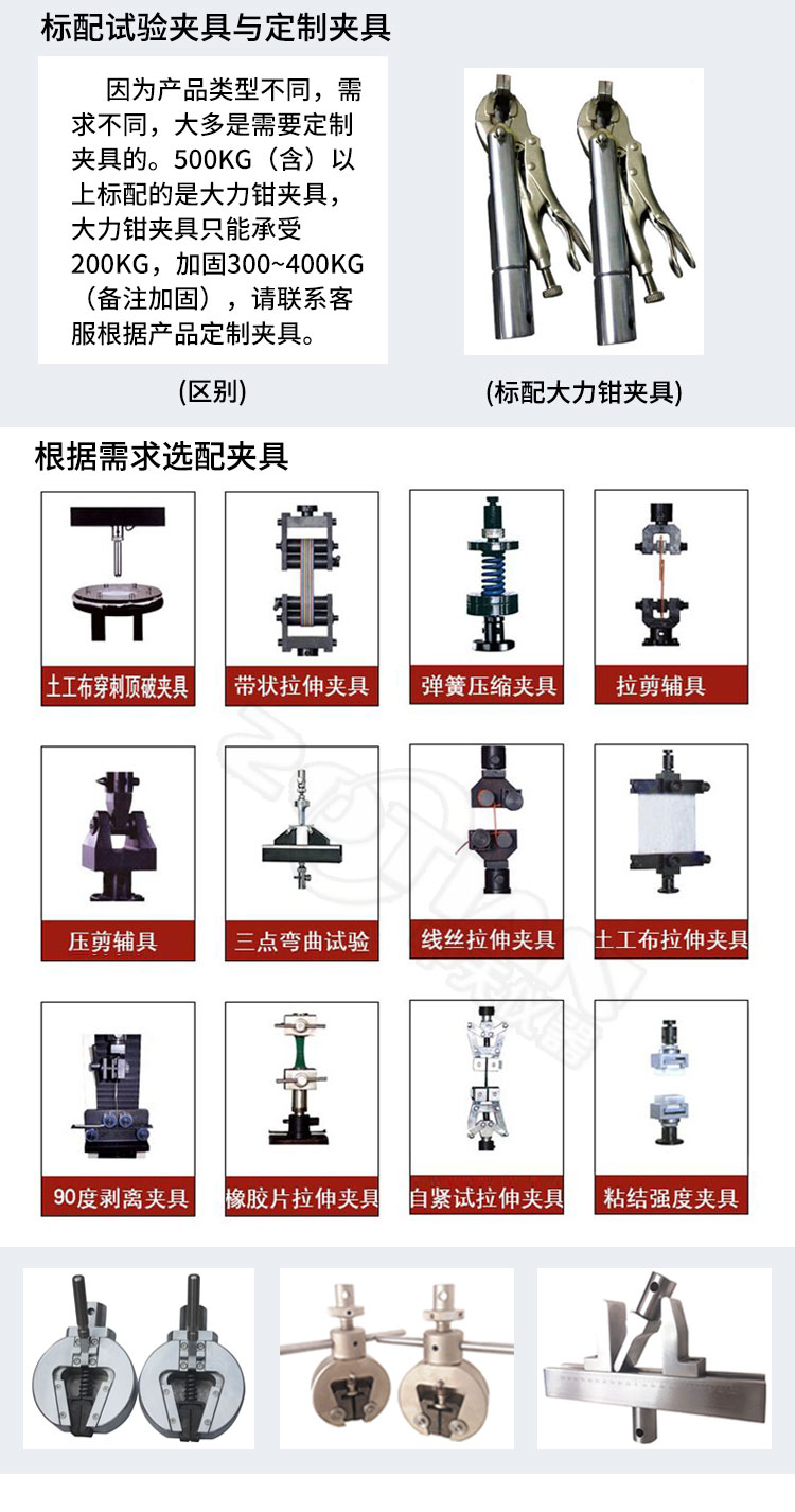 ZOT-1023 tensile strength testing machine for simple horizontal compression tensile fatigue testing of welded metal