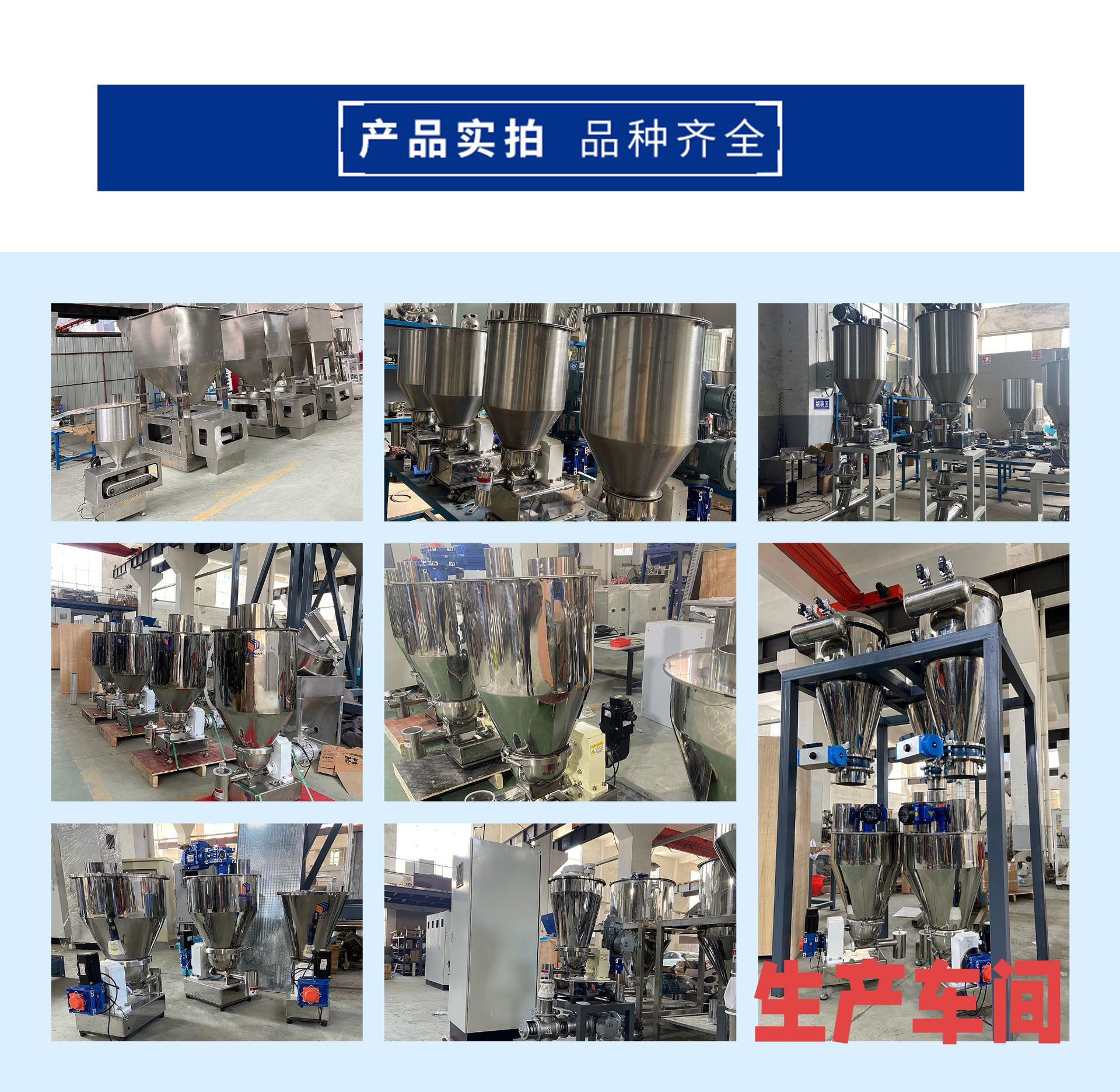 Customized powder particle liquid weight loss weighing and feeding machine feeding and conveying system by the manufacturer