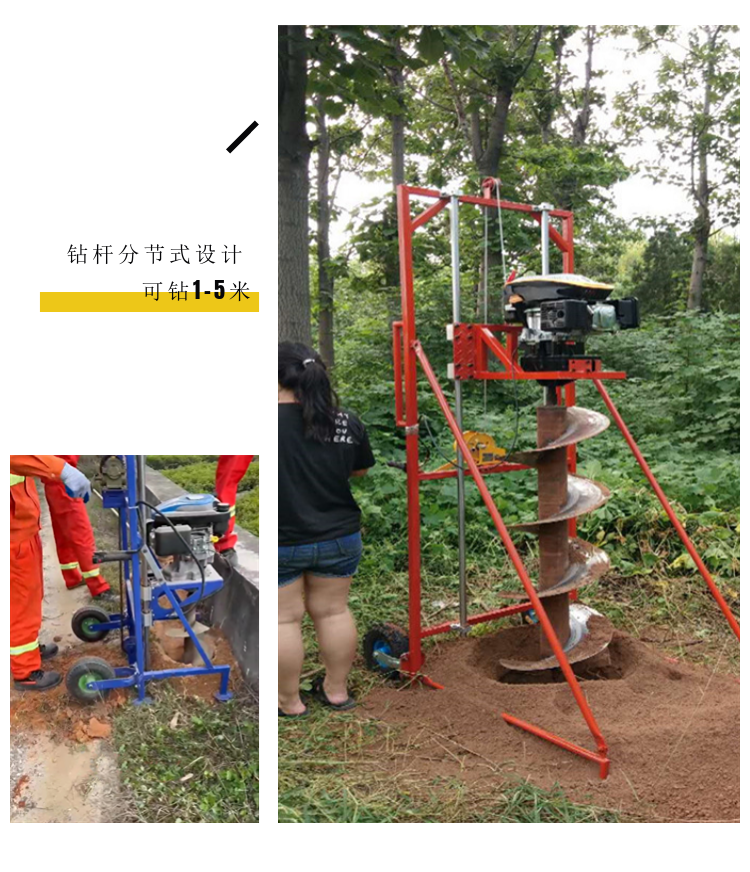 Chuangfeng Two Phase Electric Photovoltaic Pile Digging Machine for Pile Driving, Pit Digging, and Drilling 220V4KW Household Outdoor Underground Hole Drilling