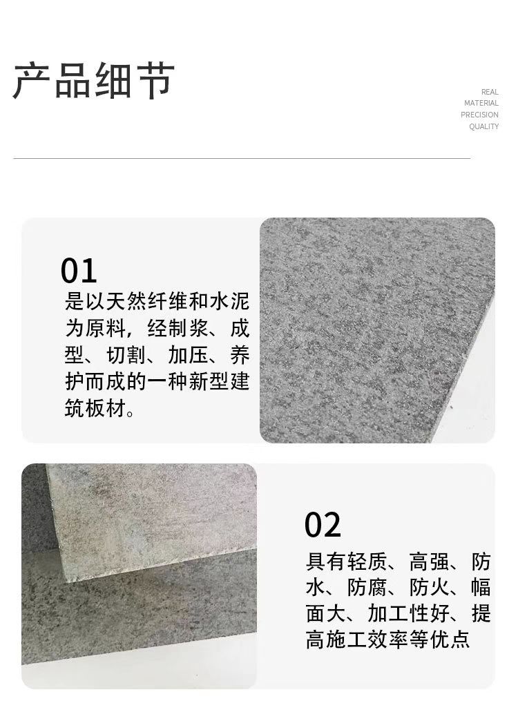 Supply 12mm cement pressure board, Meiyan board, Ette board, fiber cement board in the southwest region