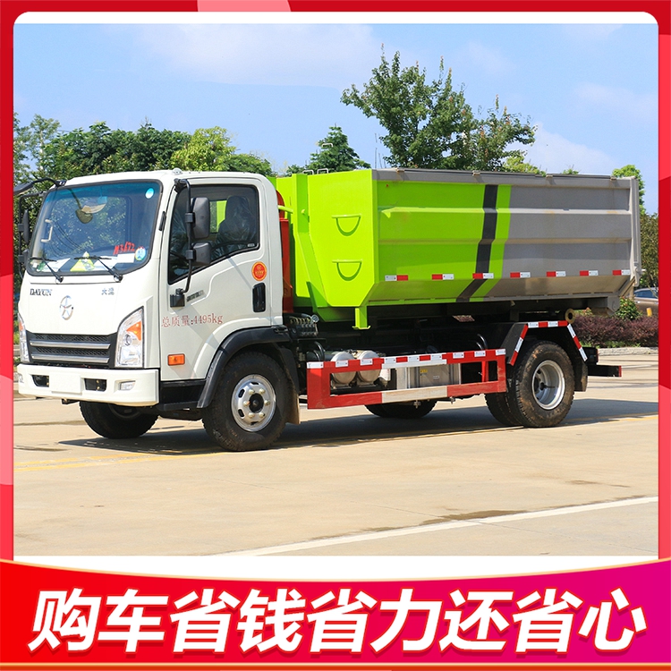 The large sleeve arm Garbage truck is stable and convenient to operate, with large loading capacity, and is delivered to the door by the nationwide joint guarantee vehicle