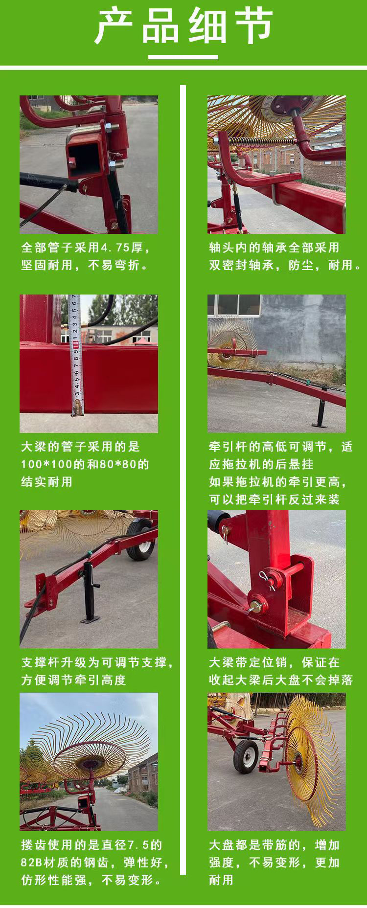 Agricultural disc rake, small forage straw recycling rake, corn, rice, and wheat straw collection machine