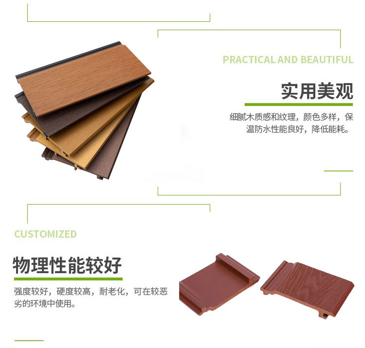Private courtyard plastic wood wall panels, wood plastic outdoor wall panels, insect proof decorative panels, wall surfaces