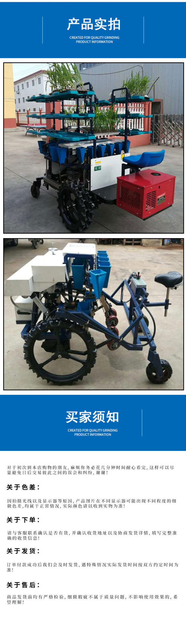 Two row vegetable transplanting machine, greenhouse hole plate seedling transplanting machine, Dingshengyuan manufacturer, cabbage transplanting machine