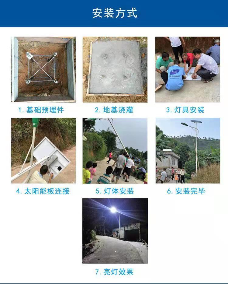 Stainless steel hot-dip galvanized solar photovoltaic power generation LED urban and rural road lights 6 meters