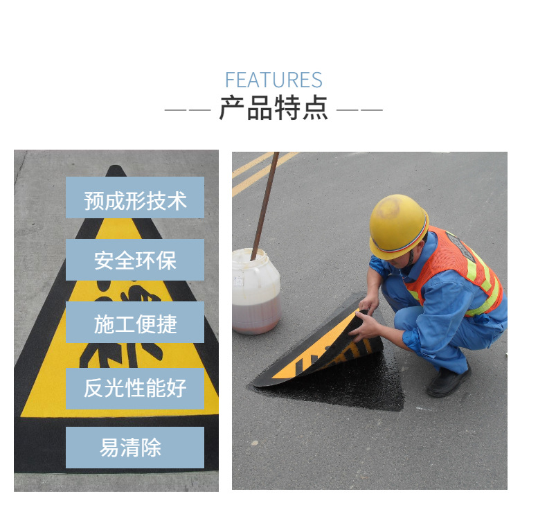 The manufacturer provides reflective warning traffic signs, forming colored road stickers with large quantities and preferential treatment