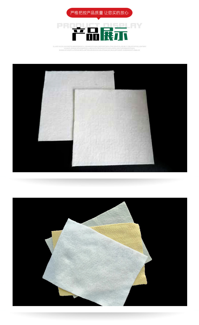 Reinforced short fiber Geotextile water well filter layer polyester filament cloth has long service life