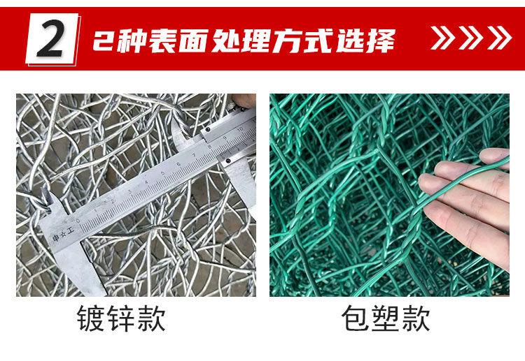 Levee, lead wire, shore reinforcement, ring forest, Binge stone cage, river slope protection, Reno mattress