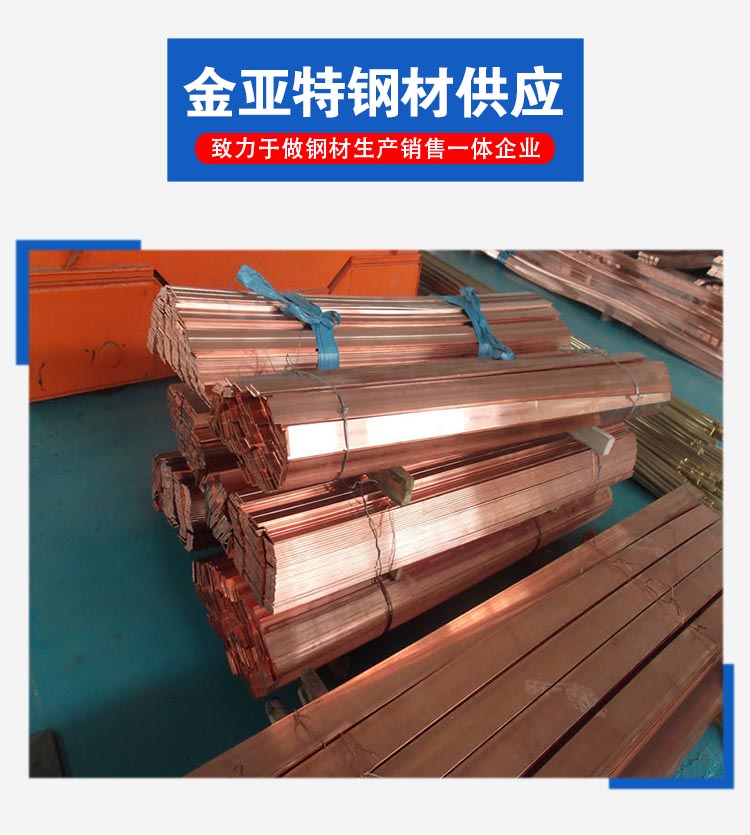 Pure copper rod T2 punching and bending outlet 10 * 20 tinned TP2 copper bar 20 * 300 thick wide row copper bar